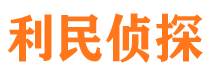 平武维权打假